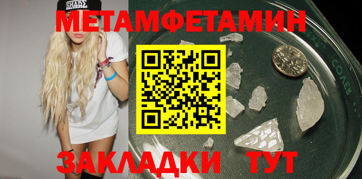 Амфетамин VHQ Лениногорск