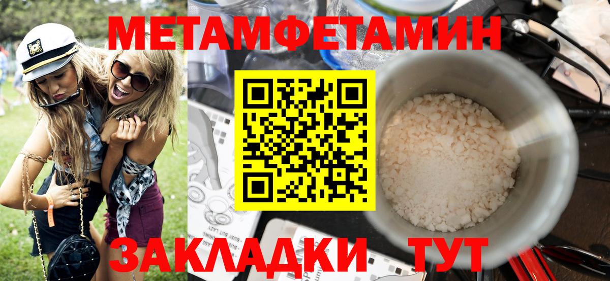 АМФ  Амфетамин 98%  Вход с VPN  площадка состав  Лениногорск 