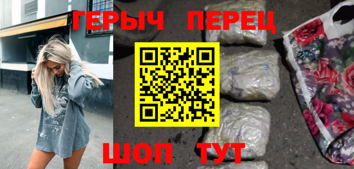 Лениногорск  Героин афганец  Вход с VPN 