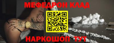 метамфетамин Ирбит