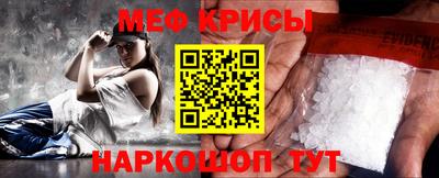 метамфетамин Ирбит