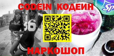 дживик Ипатово