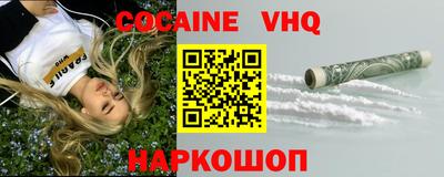 дживик Ипатово
