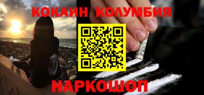 дживик Ипатово