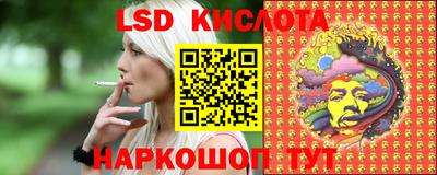 метадон Ставрополь