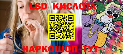экстази Изобильный