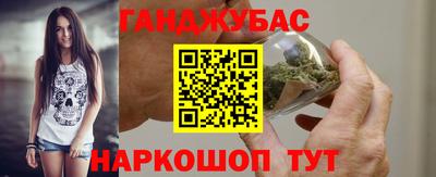 дживик Ипатово