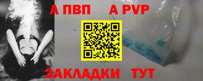 дживик Ипатово