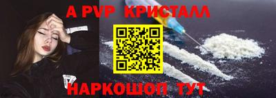 метамфетамин Ирбит