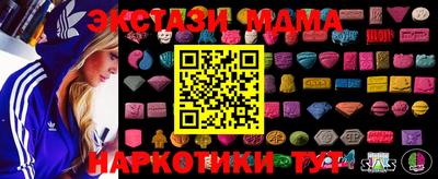 гашишное масло Среднеуральск