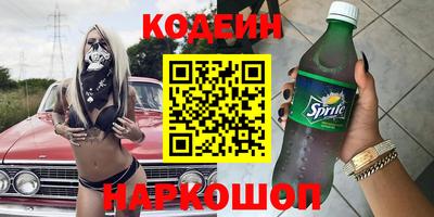 метамфетамин Ирбит