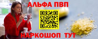 метамфетамин Ирбит