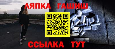 метамфетамин Ирбит