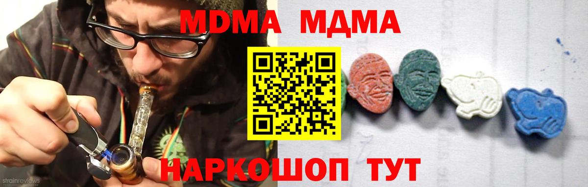 MDMA VHQ Лениногорск
