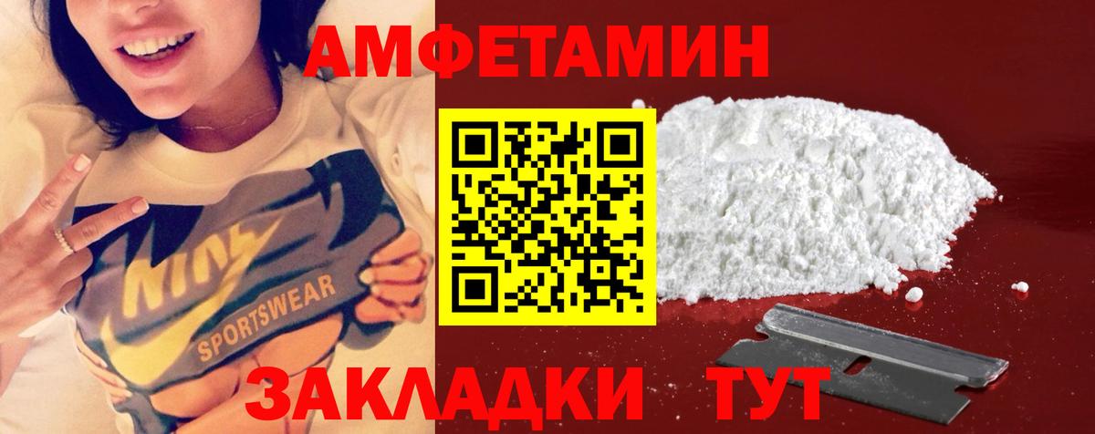 Первитин Декстрометамфетамин 99.9% Лениногорск