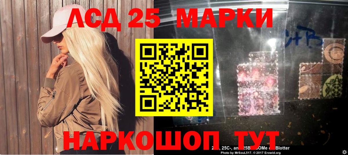 Марки NBOMe 1,8мг  Вход с VPN  Лениногорск  купить  сайты  Марки NBOMe 1,8мг 