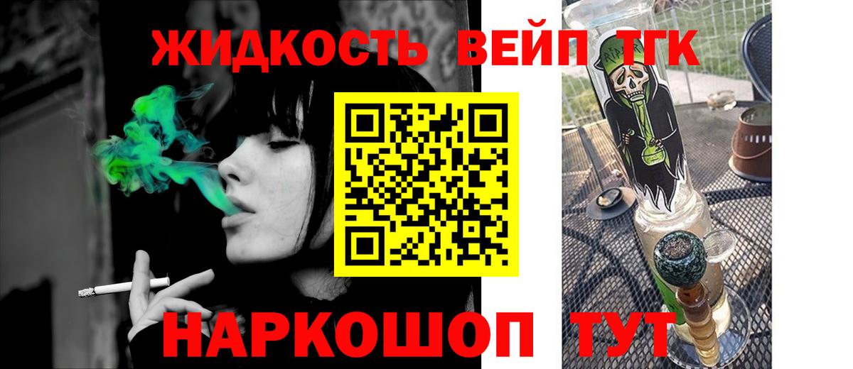 ТГК THC oil  Вход с VPN  ТГК THC oil  Лениногорск 