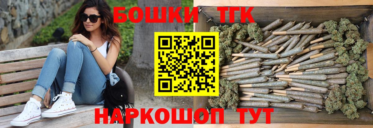 Конопля индика Лениногорск