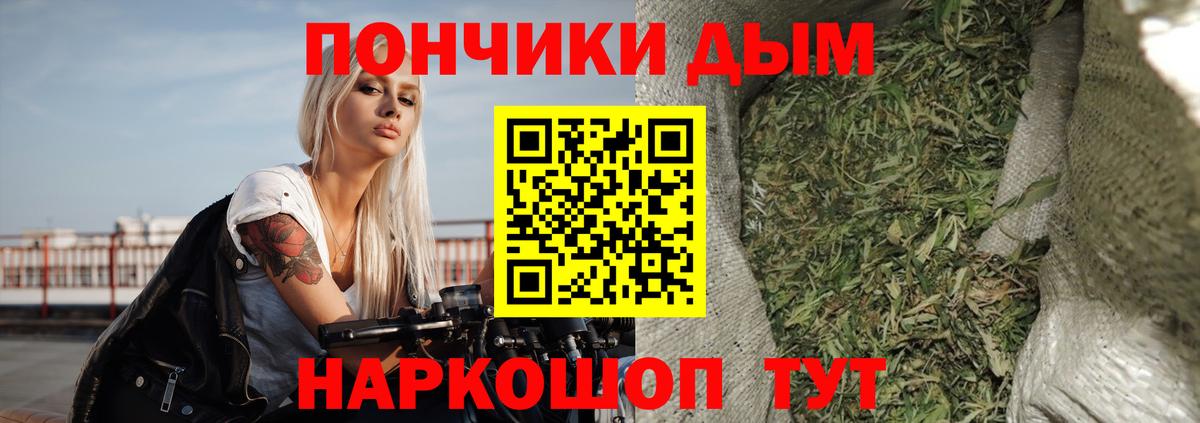 ГАШИШ  Вход с VPN  Конопля  Лениногорск  МДМА  Мефедрон   COCAIN 
