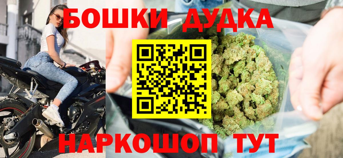 Лениногорск  МАРИХУАНА тримм  Марихуана конопля  Вход с VPN 